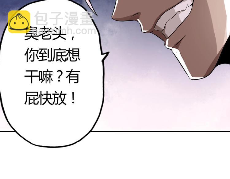 第29话 甜蜜的奖励！(1/3)-第30话