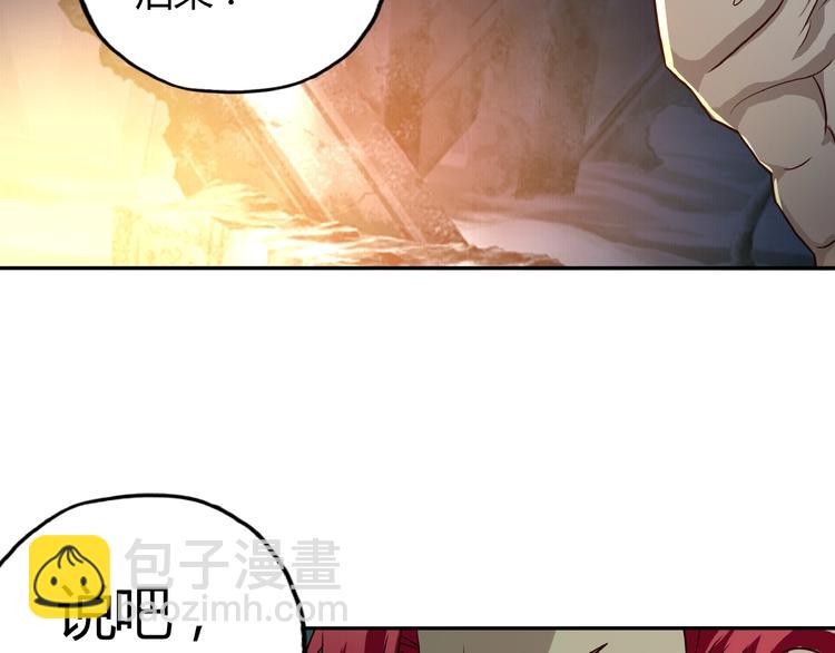 第29话 甜蜜的奖励！(1/3)-第30话