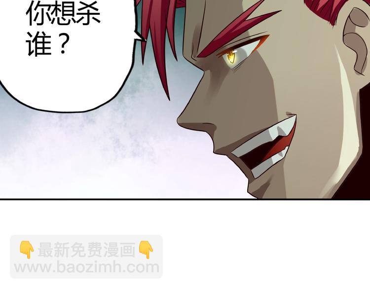 第29话 甜蜜的奖励！(1/3)-第30话