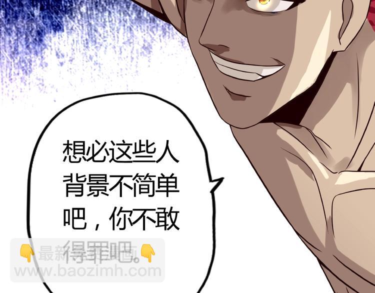 第29话 甜蜜的奖励！(1/3)-第30话