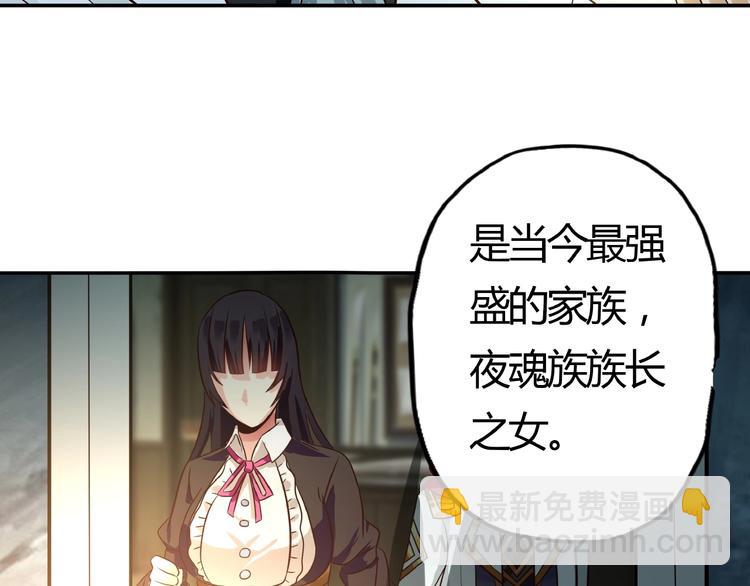 第29话 甜蜜的奖励！(1/3)-第30话