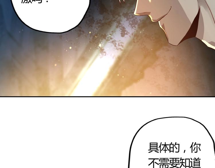 第29话 甜蜜的奖励！(1/3)-第30话