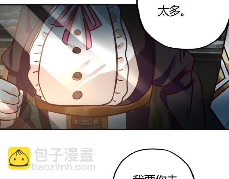 第29话 甜蜜的奖励！(1/3)-第30话