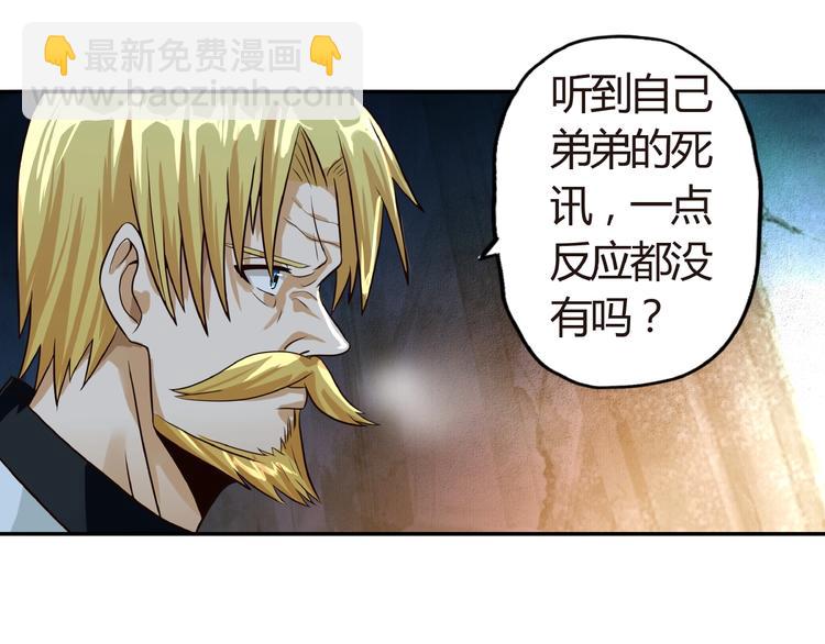 第29话 甜蜜的奖励！(1/3)-第30话