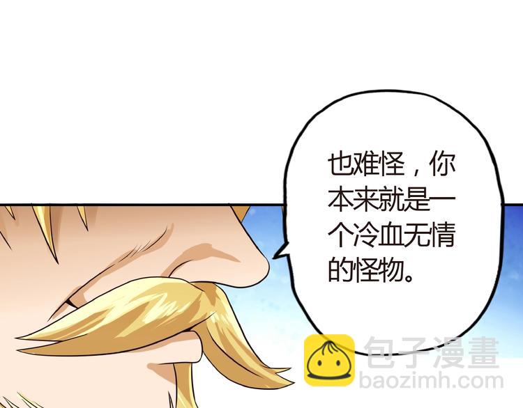 第29话 甜蜜的奖励！(1/3)-第30话