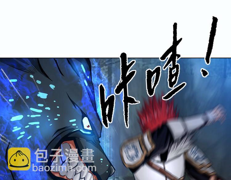 第3话 被队友卖！(1/3)-第4话