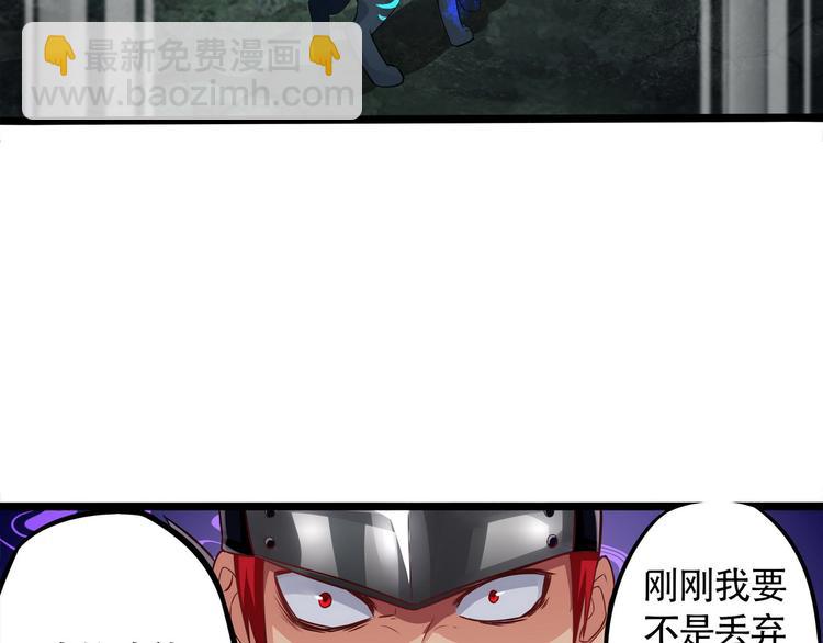 第3话 被队友卖！(1/3)-第4话