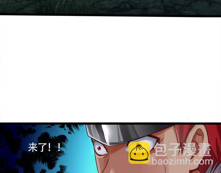 第3话 被队友卖！(1/3)-第4话
