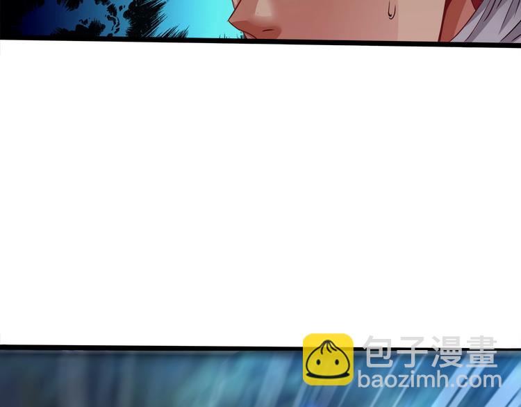 第3话 被队友卖！(1/3)-第4话
