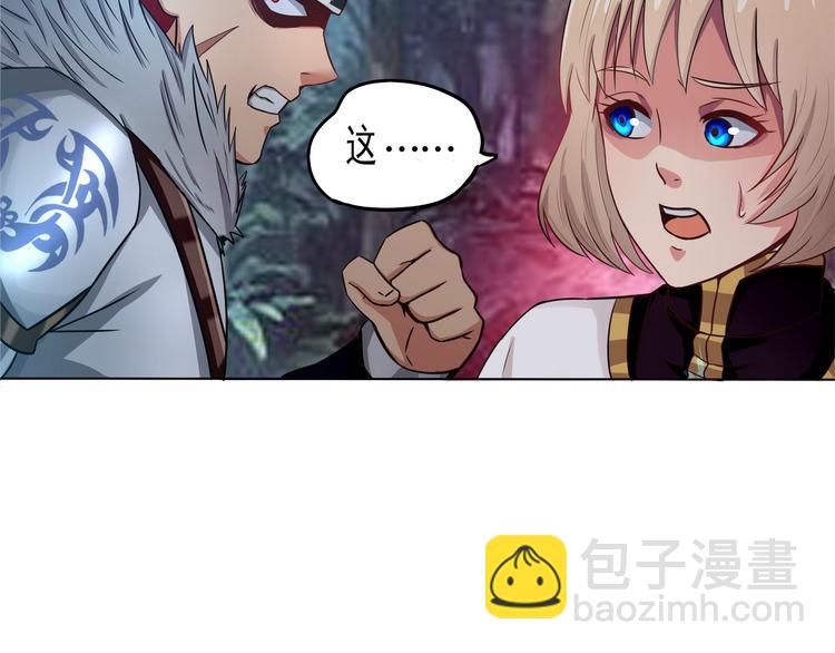 第3话 被队友卖！(1/3)-第4话
