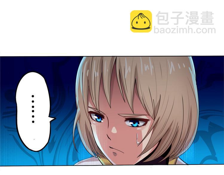 第3话 被队友卖！(1/3)-第4话
