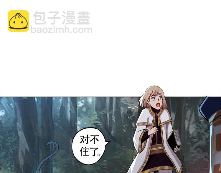 第3话 被队友卖！(1/3)-第4话