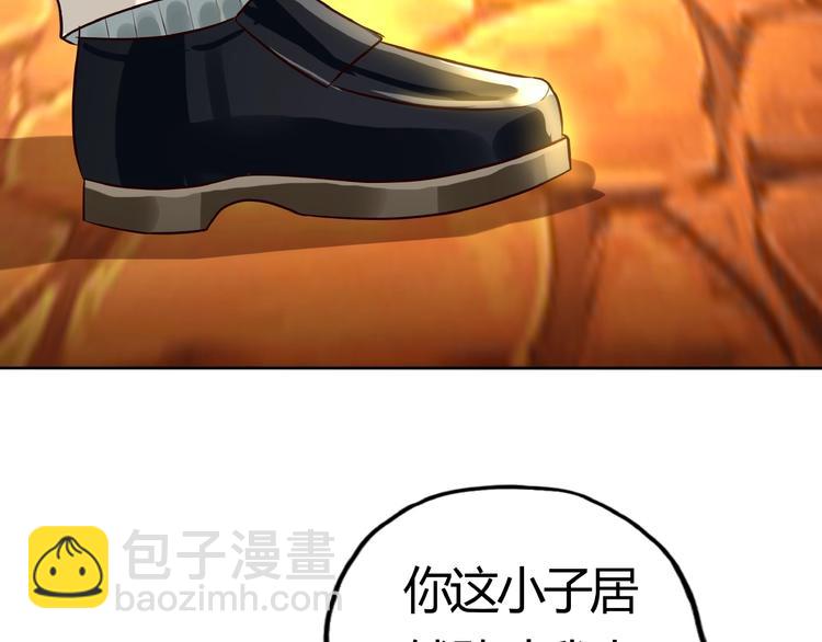 第31话 大块头就有大战力？(1/3)-第32话