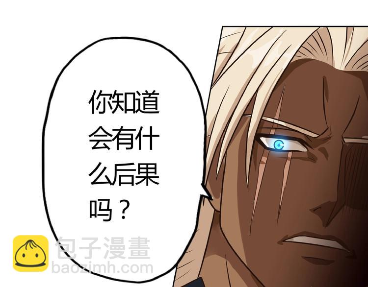 第31话 大块头就有大战力？(1/3)-第32话