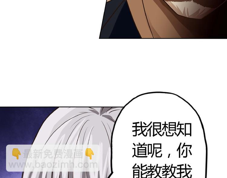 第31话 大块头就有大战力？(1/3)-第32话