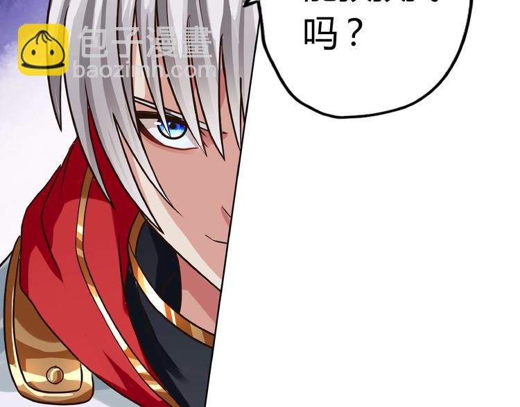 第31话 大块头就有大战力？(1/3)-第32话