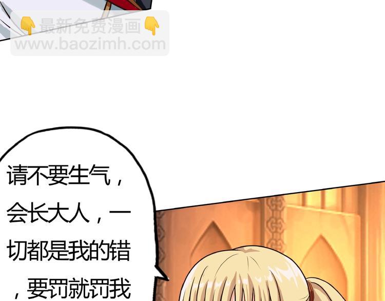 第31话 大块头就有大战力？(1/3)-第32话