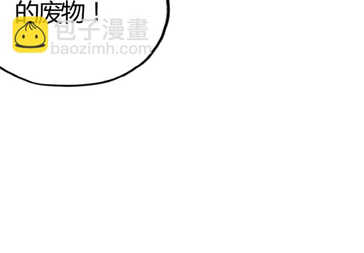 第31话 大块头就有大战力？(1/3)-第32话