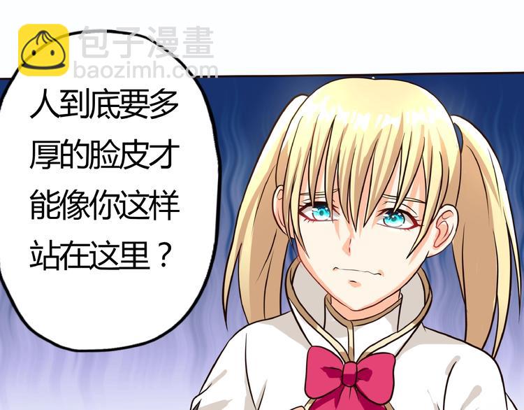 第31话 大块头就有大战力？(1/3)-第32话