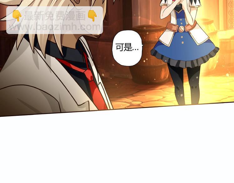 第31话 大块头就有大战力？(1/3)-第32话