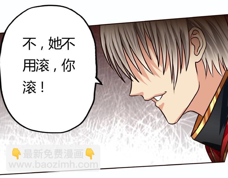 第31话 大块头就有大战力？(1/3)-第32话