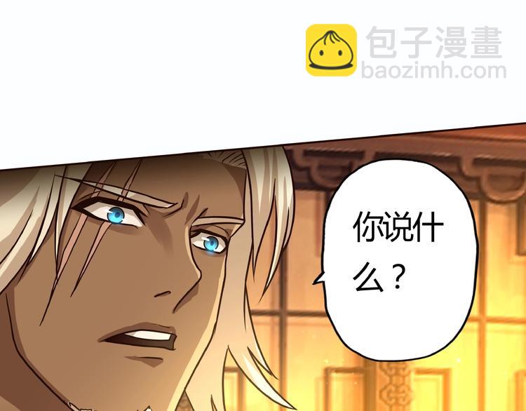 第31话 大块头就有大战力？(1/3)-第32话
