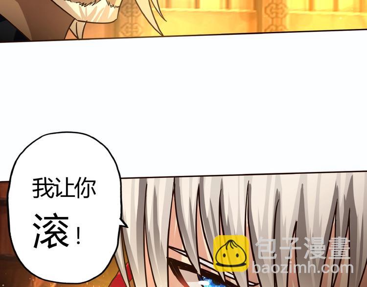 第31话 大块头就有大战力？(1/3)-第32话