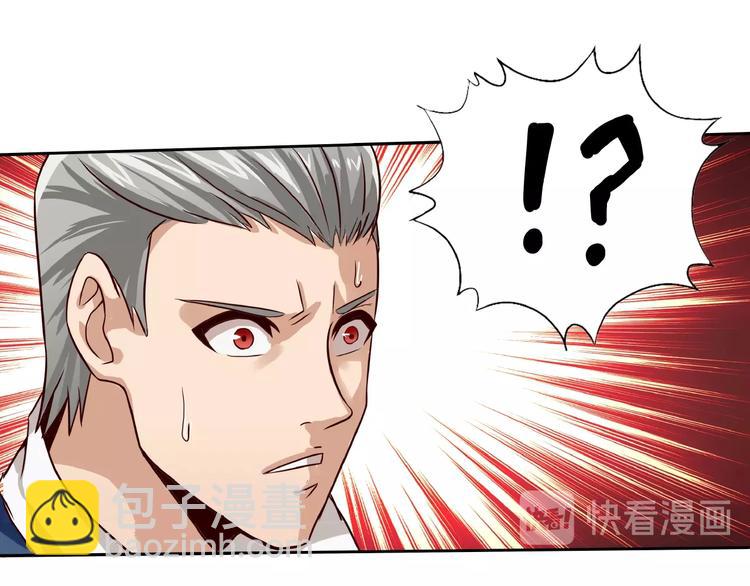 第31话 大块头就有大战力？(1/3)-第32话