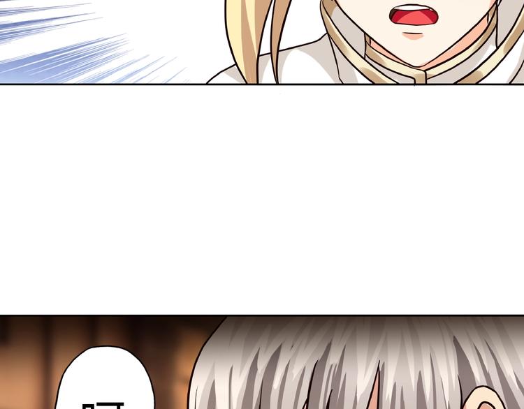 第31话 大块头就有大战力？(1/3)-第32话