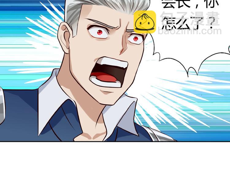 第31话 大块头就有大战力？(1/3)-第32话