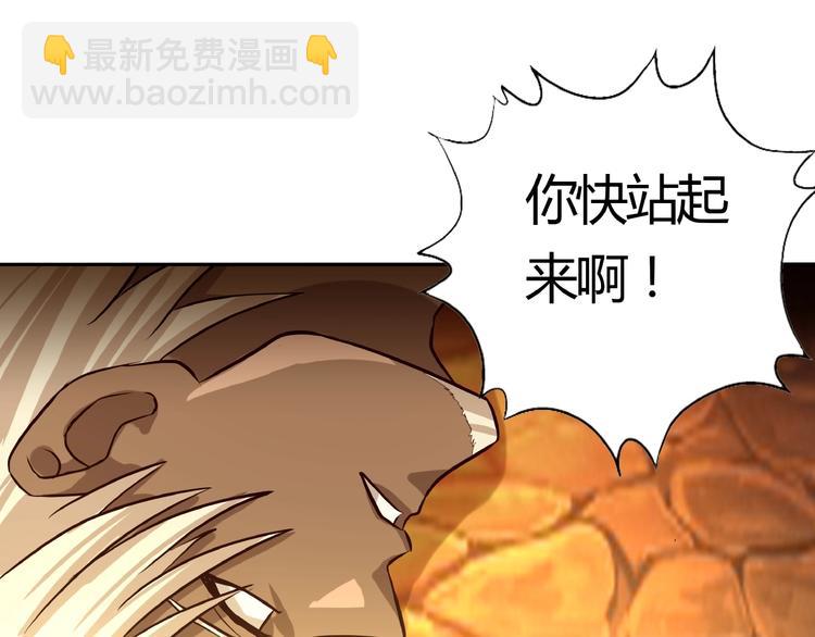 第31话 大块头就有大战力？(1/3)-第32话