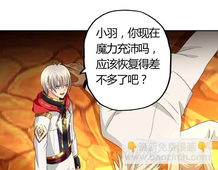 第31话 大块头就有大战力？(1/3)-第32话