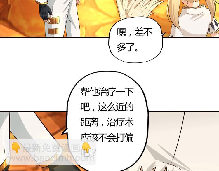 第31话 大块头就有大战力？(1/3)-第32话