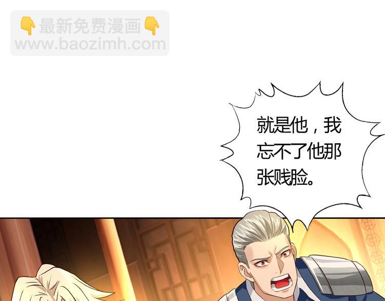 第31话 大块头就有大战力？(1/3)-第32话