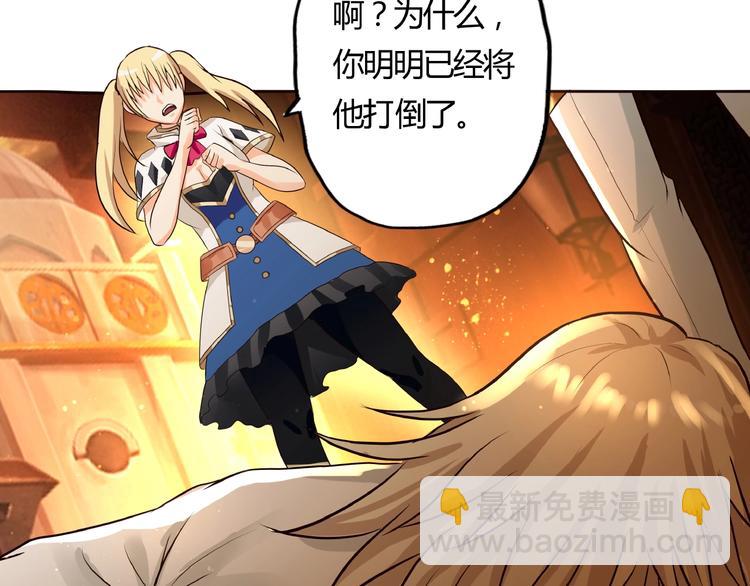第31话 大块头就有大战力？(1/3)-第32话