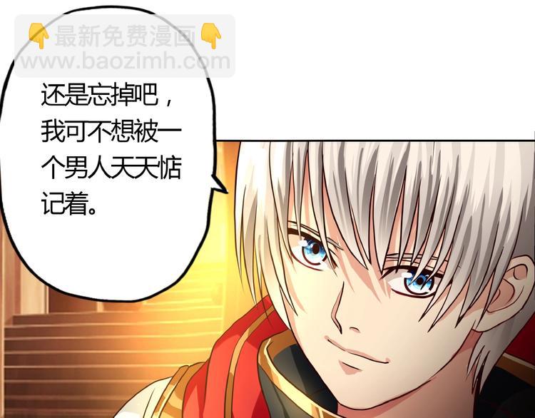 第31话 大块头就有大战力？(1/3)-第32话