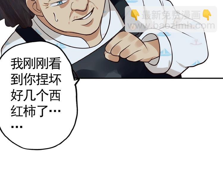 第33话 红发男(1/3)-第34话