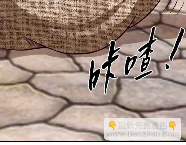 第33话 红发男(1/3)-第34话