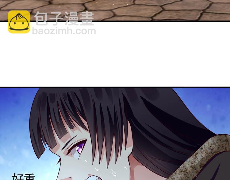 第33话 红发男(1/3)-第34话