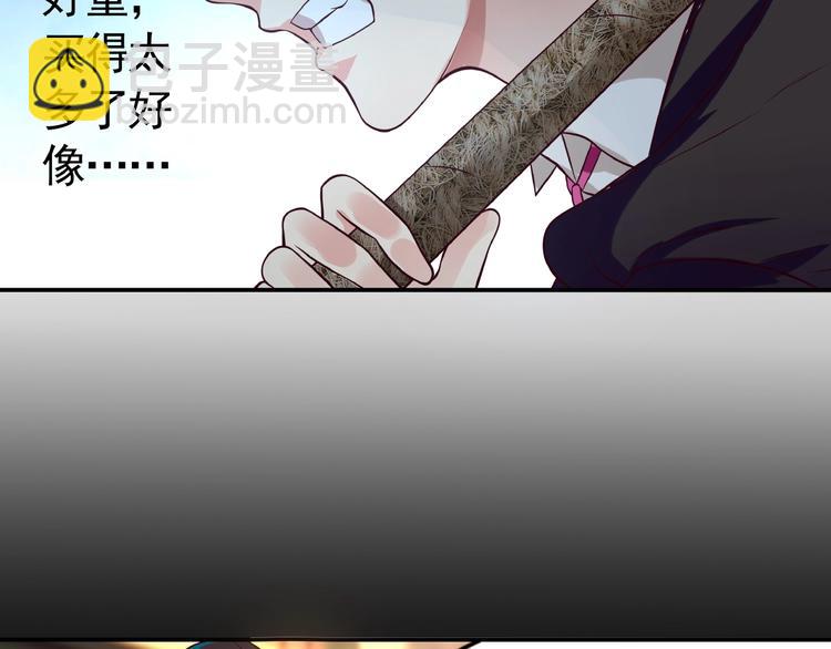 第33话 红发男(1/3)-第34话