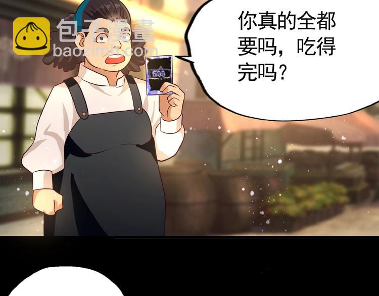第33话 红发男(1/3)-第34话
