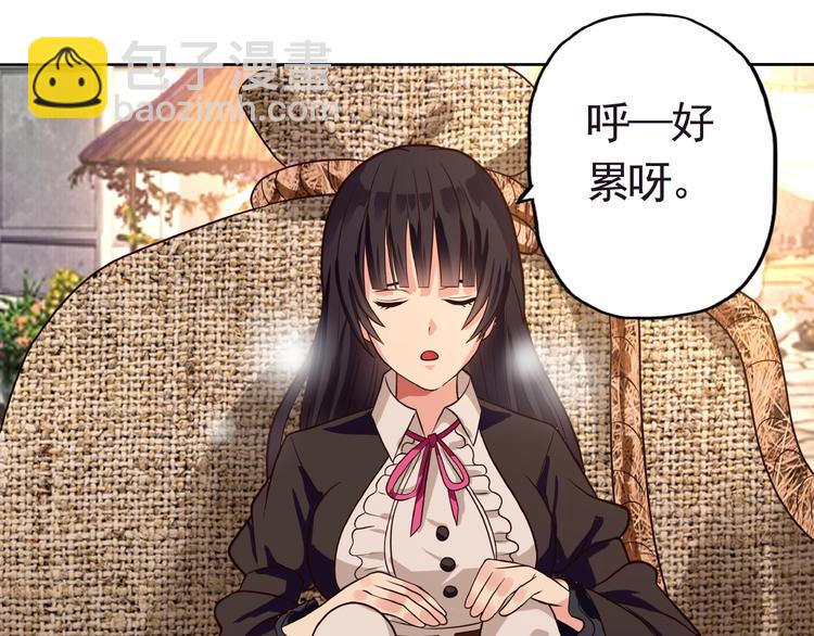 第33话 红发男(1/3)-第34话