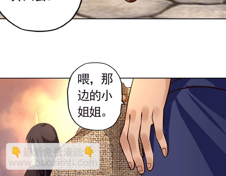 第33话 红发男(1/3)-第34话