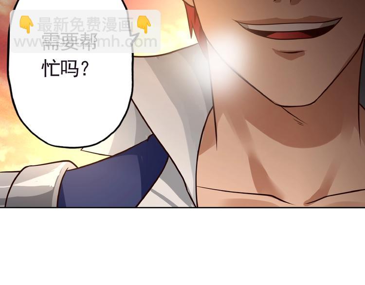 第33话 红发男(1/3)-第34话