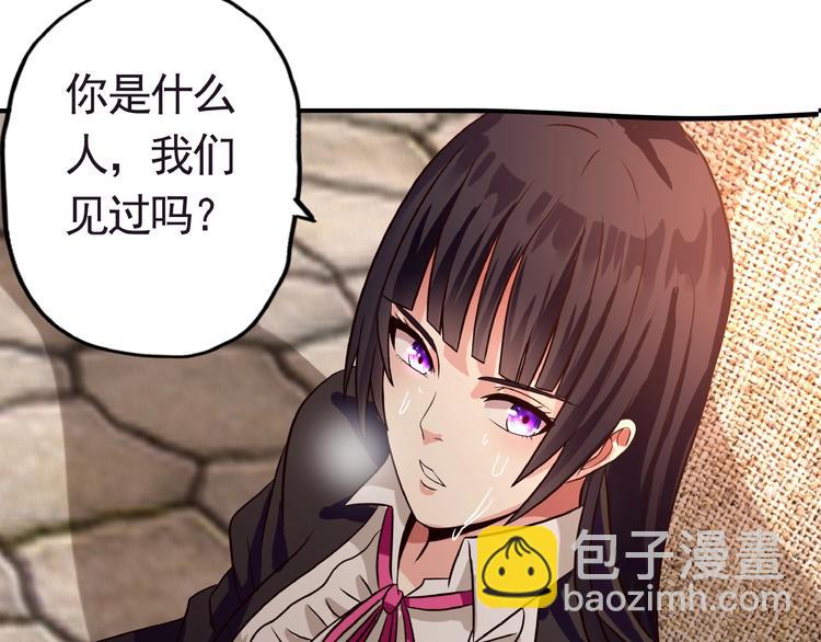 第33话 红发男(1/3)-第34话