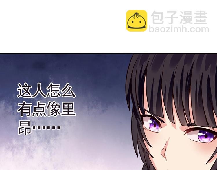 第33话 红发男(1/3)-第34话