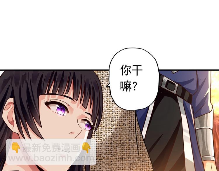 第33话 红发男(1/3)-第34话