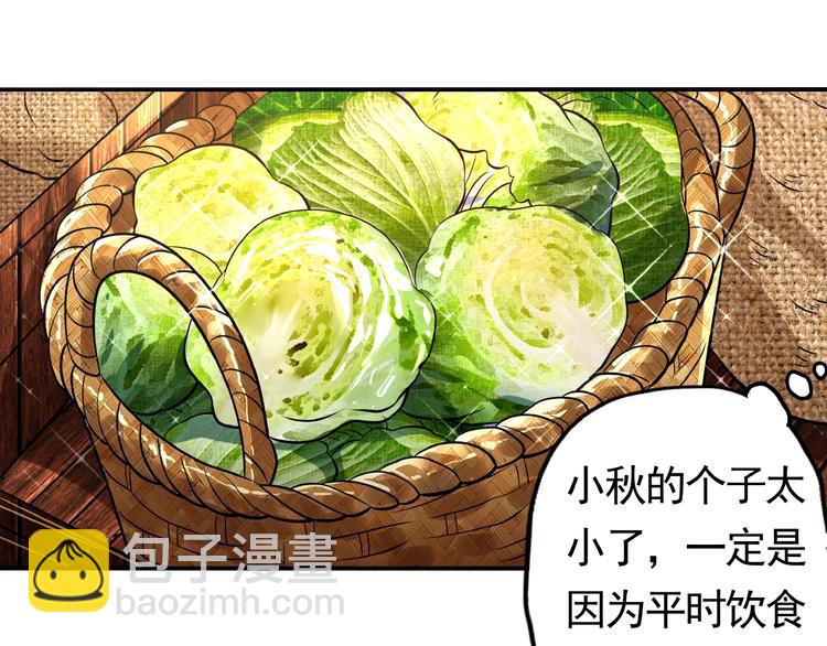 第33话 红发男(1/3)-第34话