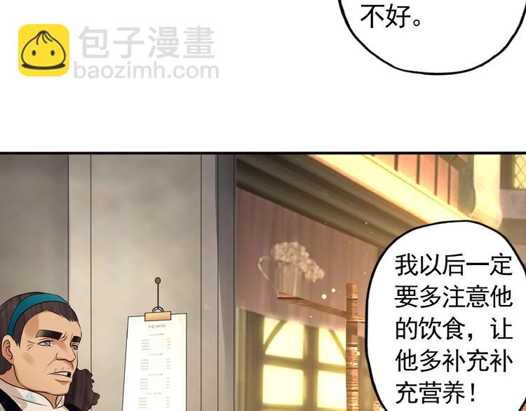 第33话 红发男(1/3)-第34话