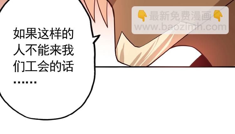 第35话 引狼入室(1/2)-第36话